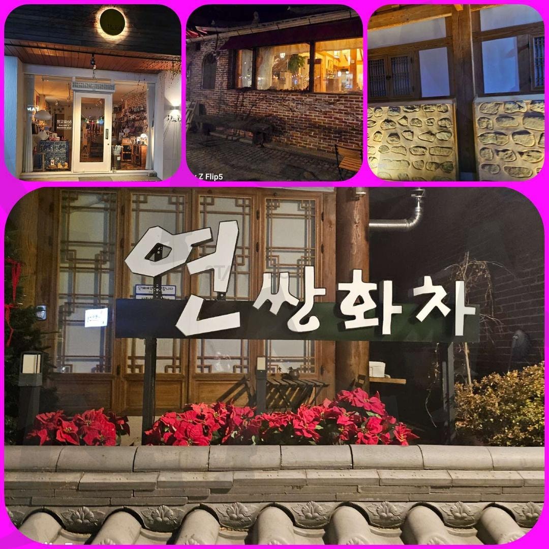 전주 향교 근처 | 한옥마을, 향교, 전주, 관광지, 가볼만한곳, 핫플레이스, 소품샵 | 스탠바이 STANDBUY 디지털 콘텐츠