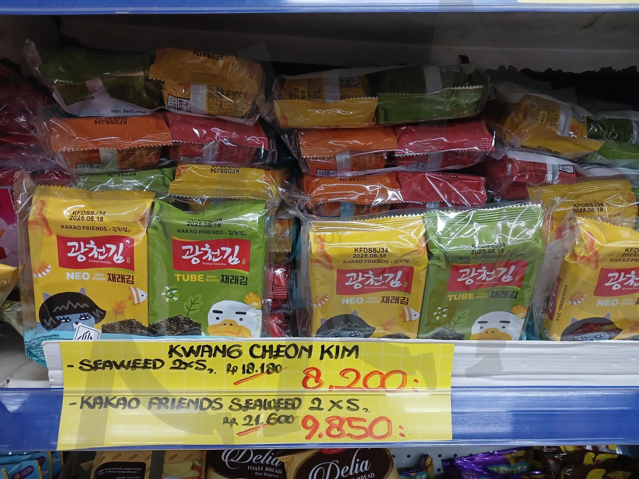 인니_자카르타_K-Food 광천김 가격 | 인니_자카르타_서쪽_K-Food, K-Food 김 가격, HariHari Mart K-Food 가격, 인니 K-Food 김(Korean Nori)가격, 싸고 맛있음, 현지에서 인기 | 스탠바이 STANDBUY 디지털 콘텐츠