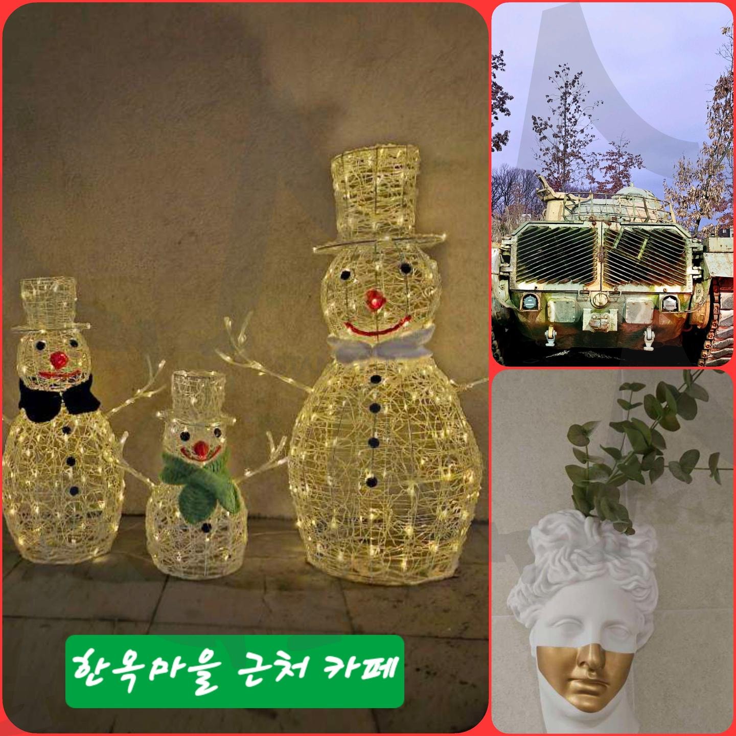 전주객리단길 | 전주, 기전대학교, 카페앞, 카페화장실, 커피, 객리단길 | 스탠바이 STANDBUY 디지털 콘텐츠