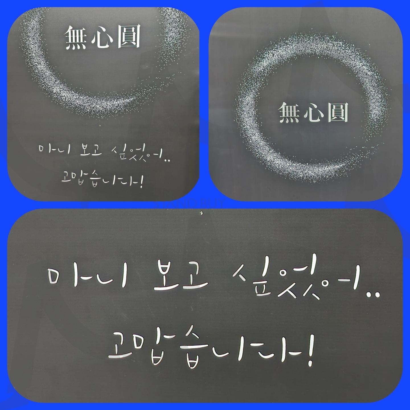 무주 무신원 | 무주, 설천, 카페, 이쁜카페, 가보고싶음, 무신원 | 스탠바이 STANDBUY 디지털 콘텐츠