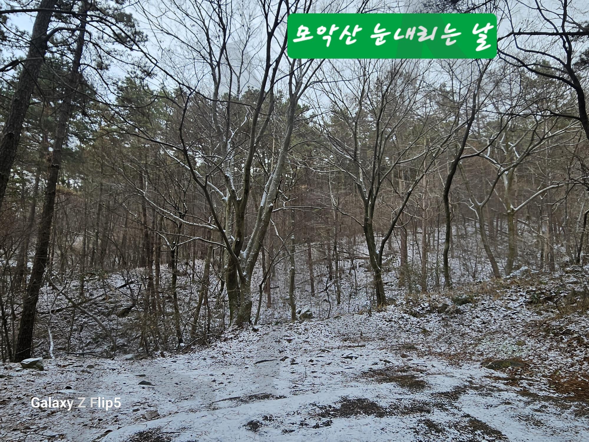 전주 모악산 등산 | 모악산, 산행, 등반, 건강챙기기, 구이, 겨울 | 스탠바이 STANDBUY 디지털 콘텐츠