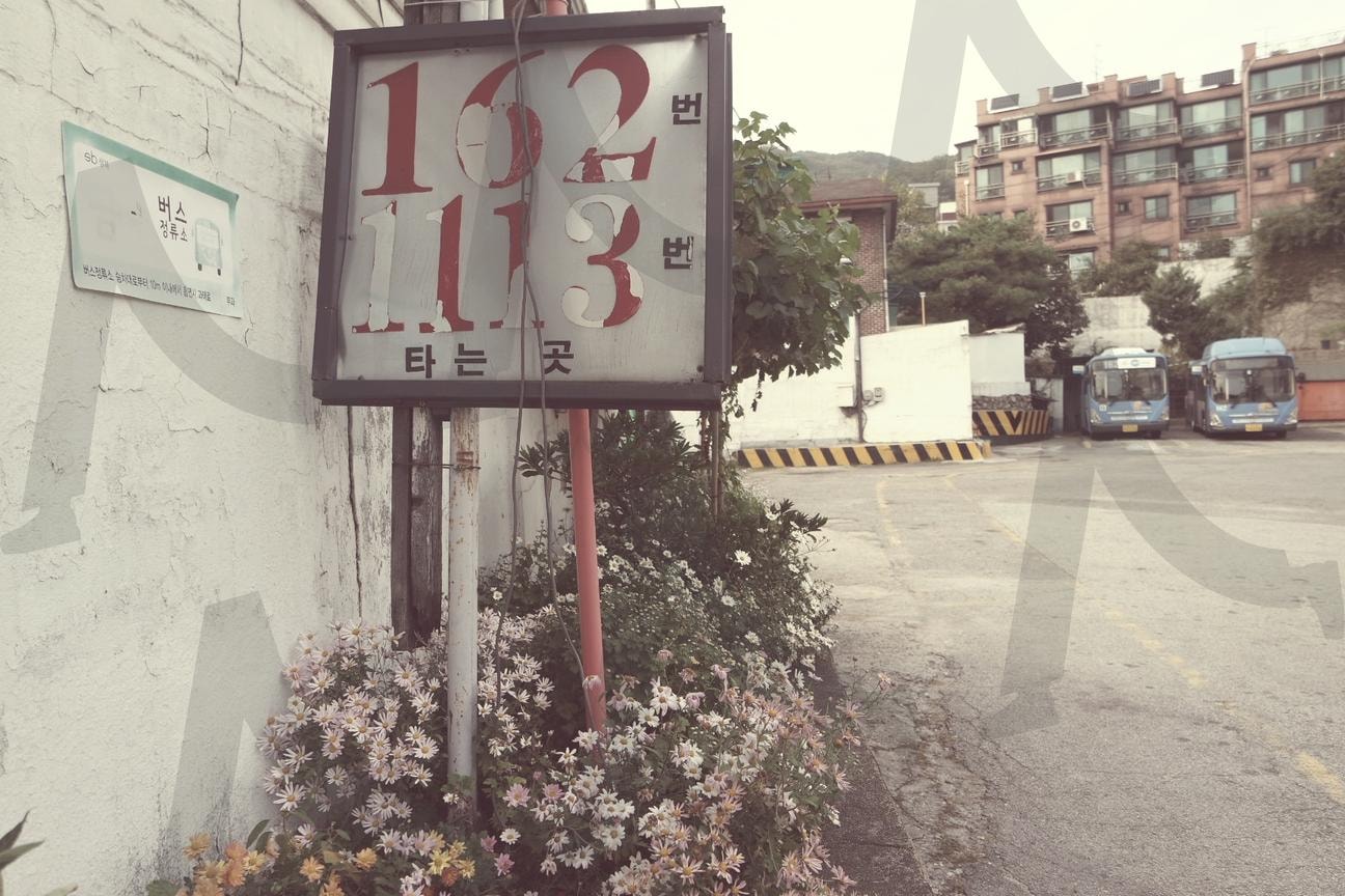 한국, 서울, 버스 정류장, 옛날, Korea, Seoul, bus stop, old | 한국, 서울, 버스 정류장, 옛날, korea, seoul, Bus Stop, old | 스탠바이 STANDBUY 디지털 콘텐츠