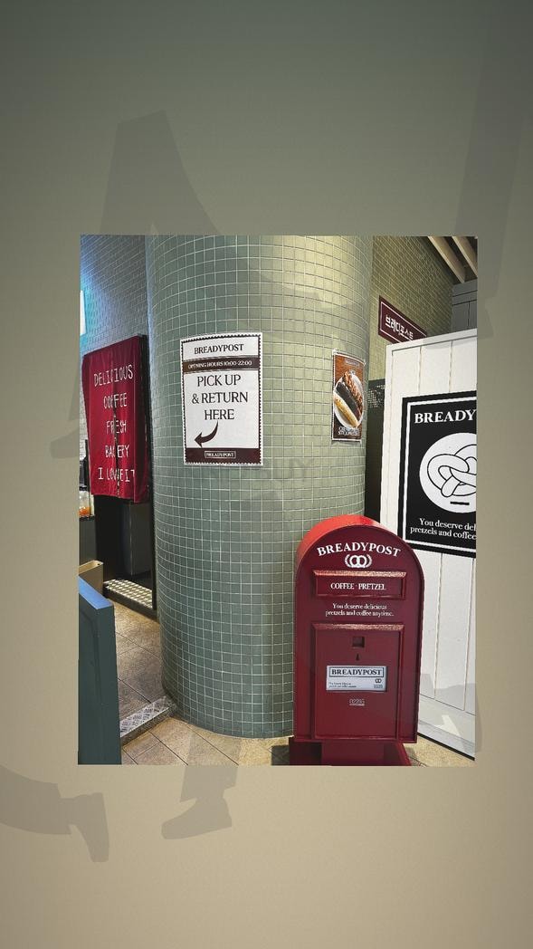 우체국 그 미국 사이 | 카페, 빨강, 우체국, 영어, 미국 | 스탠바이 STANDBUY 디지털 콘텐츠