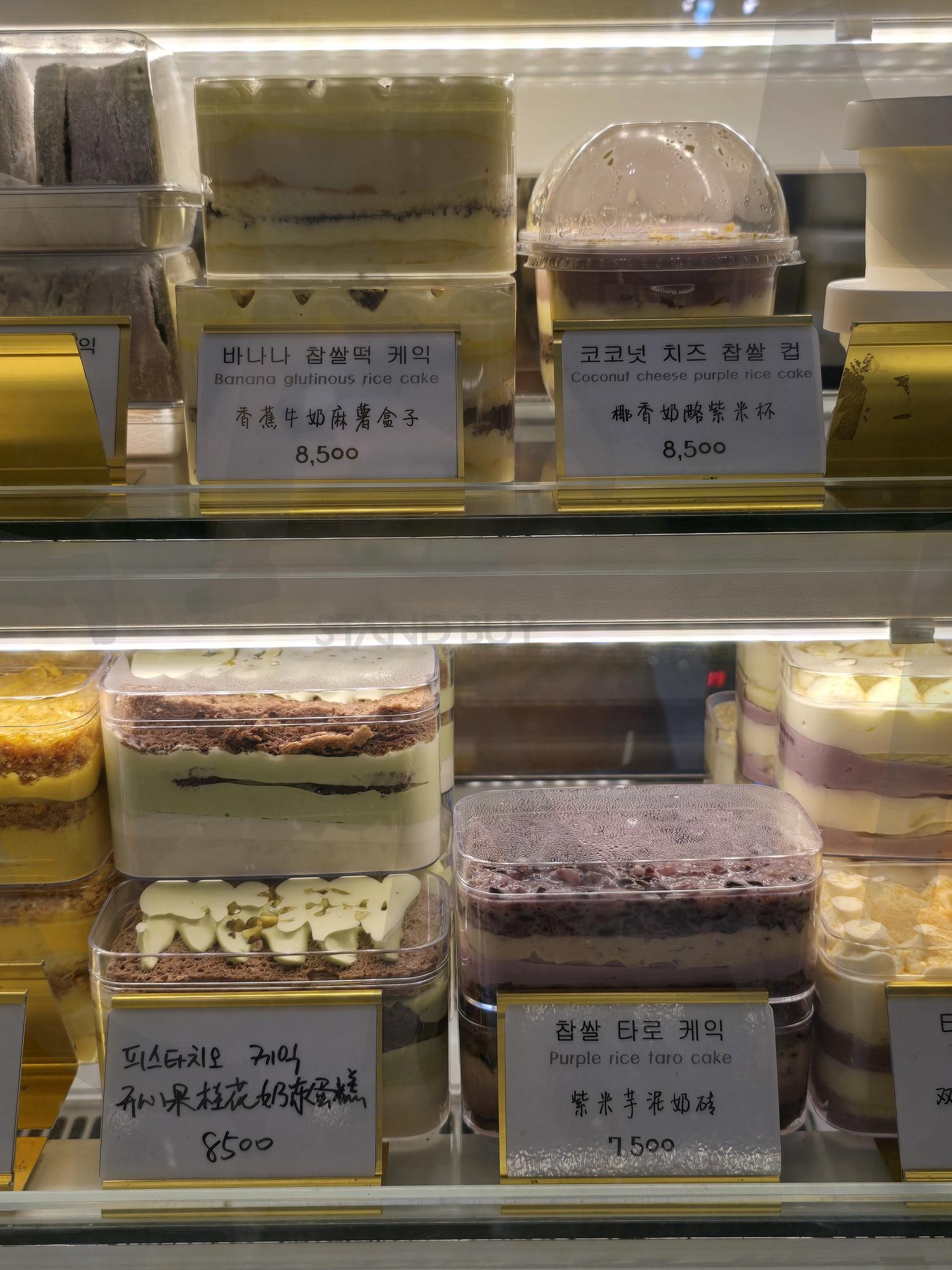 한국에서 맛보는 중국 | 일상, 음식, 케이크, 디저트, korean dessert, chinese dessert, 수건케이크, cake, daily | 스탠바이 STANDBUY 디지털 콘텐츠