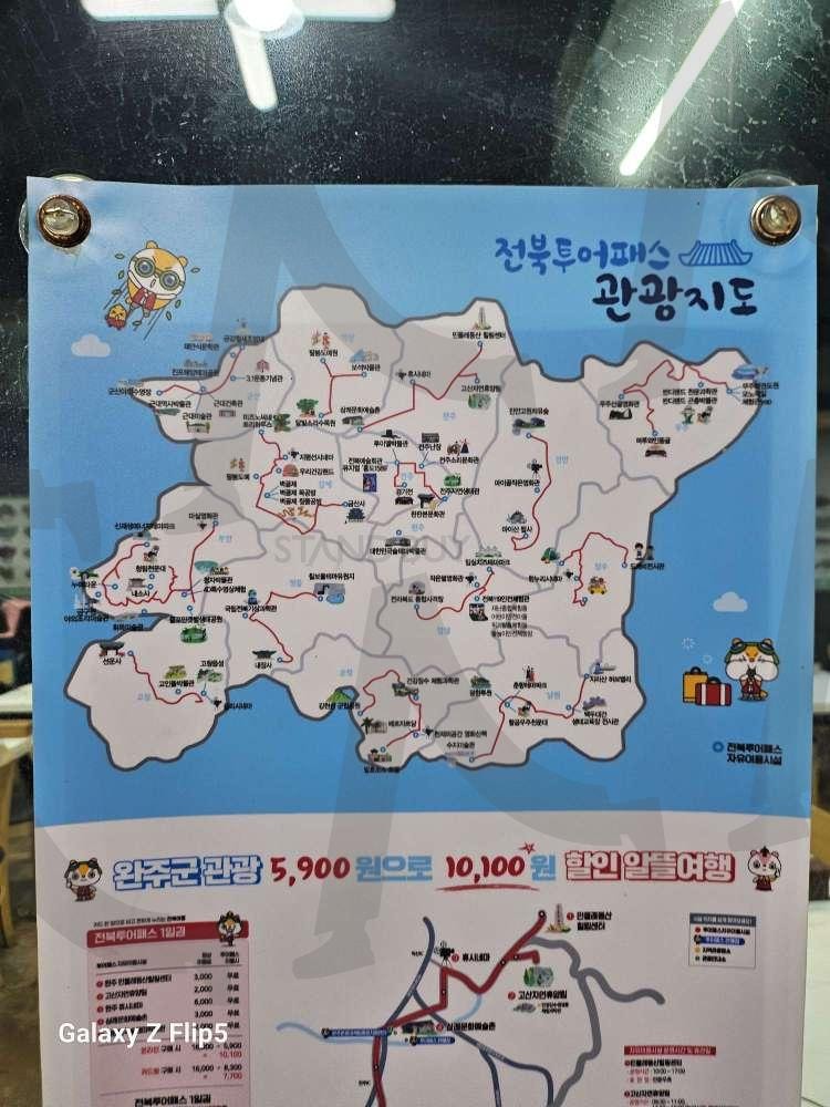 구이 여니우렁각시 | 전북특별자치도, 관광지도, 식당문앞, 에 붙어있었음, 여니우렁각시, 맛집, 구이 | 스탠바이 STANDBUY 디지털 콘텐츠