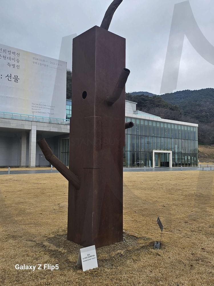 구이 도립미술관 | 산, 작품이름, 야외, 내부, 주제, 동행, 나무 | 스탠바이 STANDBUY 디지털 콘텐츠