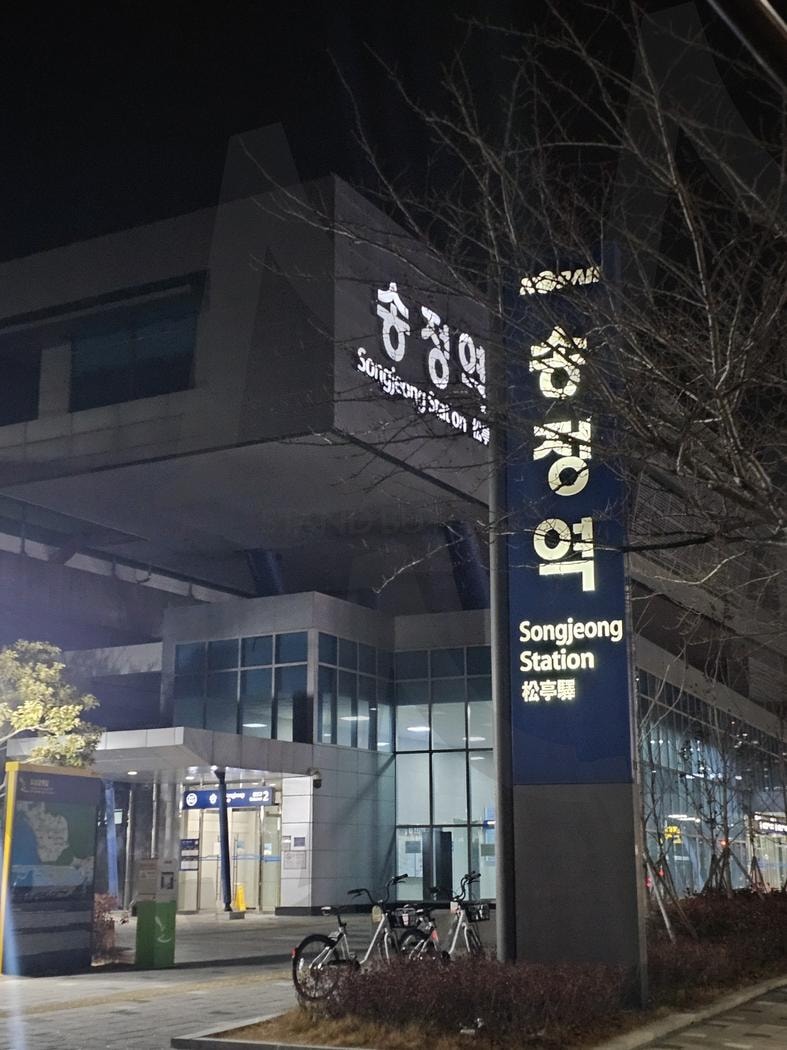 송정역 사진 | 부산, 송정, 송정역, 부산지하철, 지하철 | 스탠바이 STANDBUY 디지털 콘텐츠