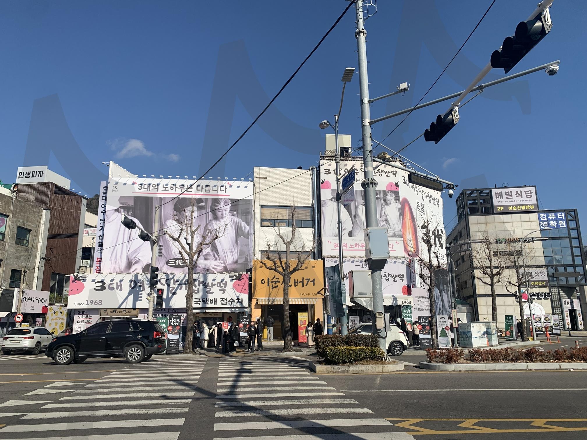 여수딸기찹쌀떡 | 여수, 여수관광지, 여수명물, 여수찹쌀떡, 여수모찌 | 스탠바이 STANDBUY 디지털 콘텐츠