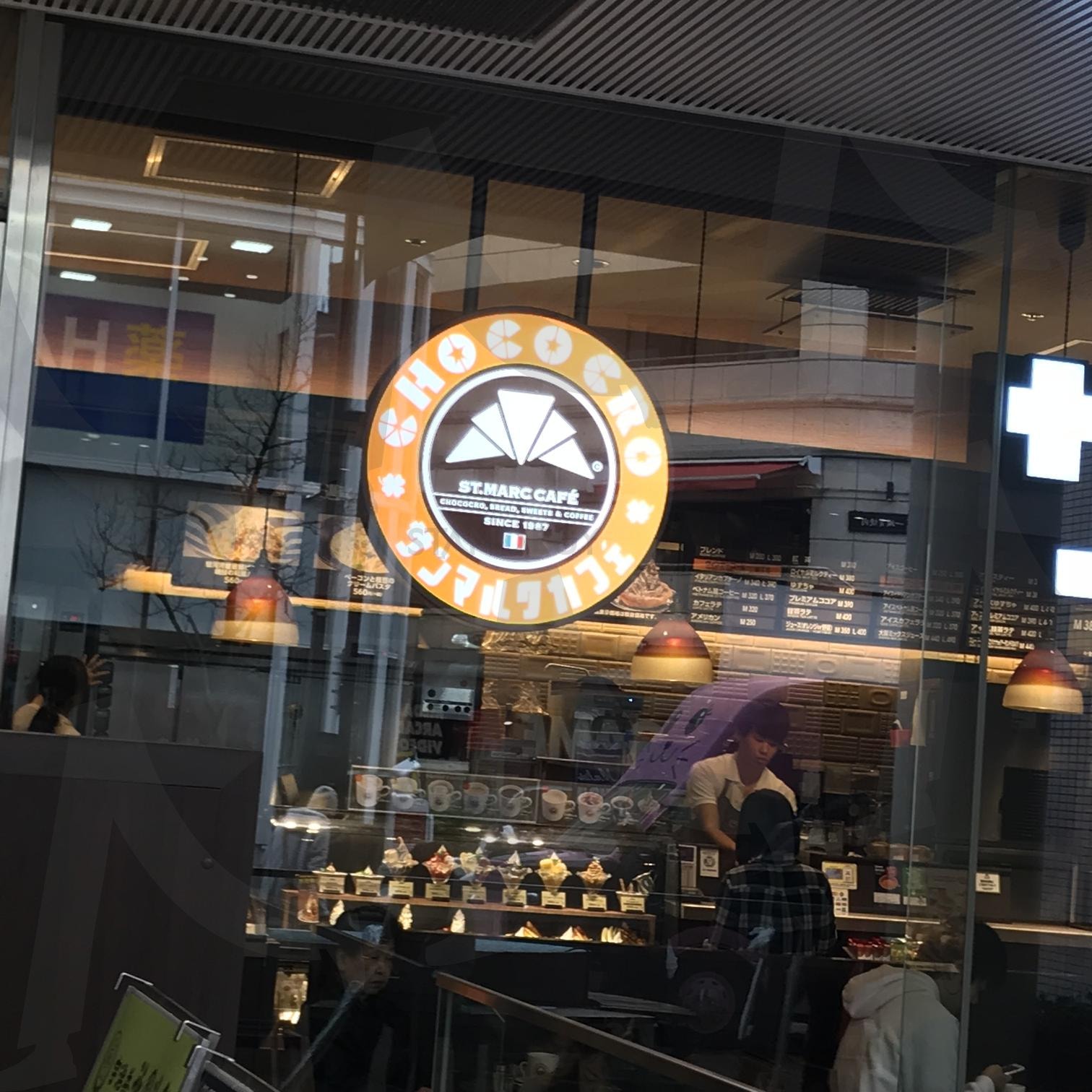 일본 카페 | 디저트, 카페, 커피, 음료, 일본 | 스탠바이 STANDBUY 디지털 콘텐츠