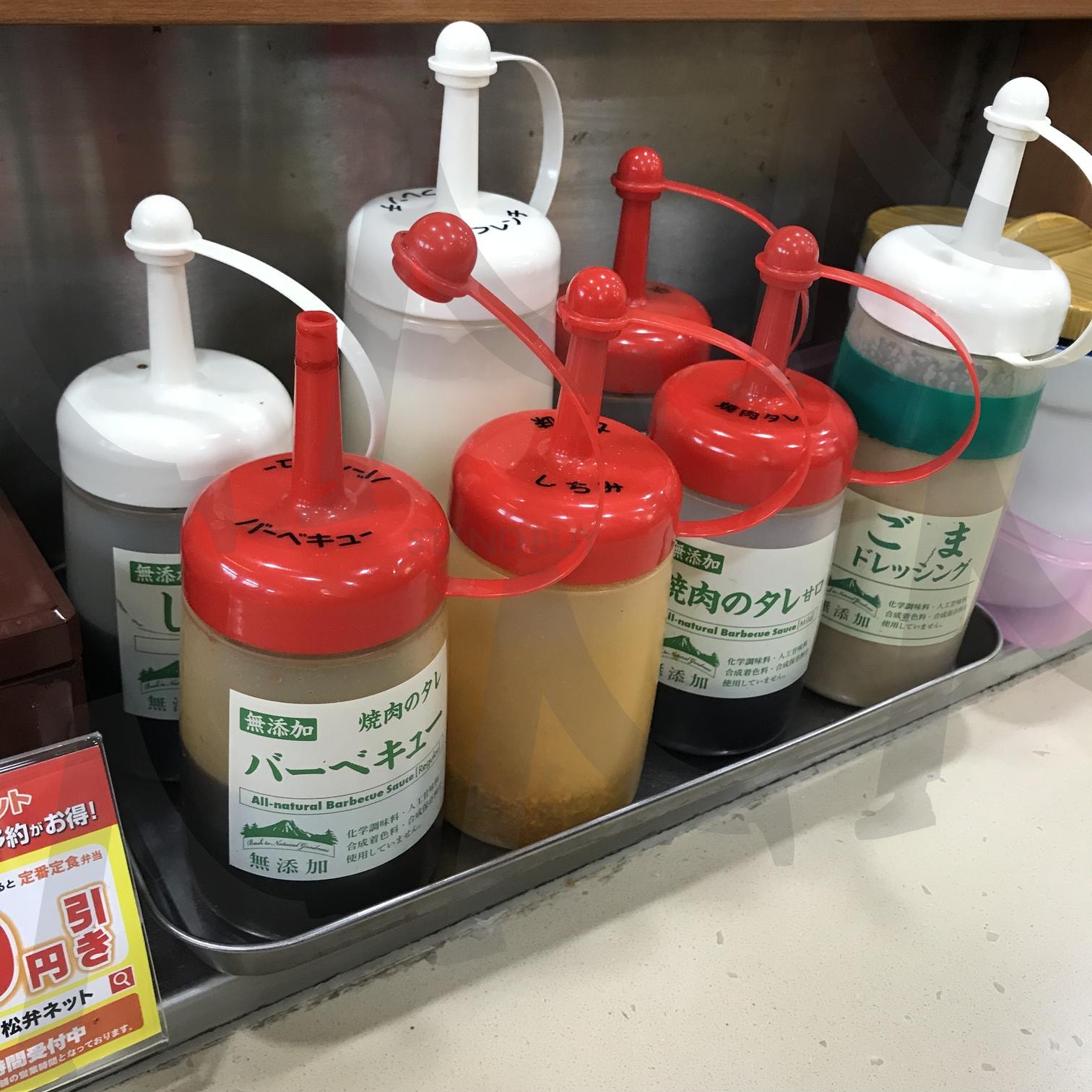 일본 소스 모음 | 일본, 소스, 바비큐소스, 깨소스, 요시노야 | 스탠바이 STANDBUY 디지털 콘텐츠
