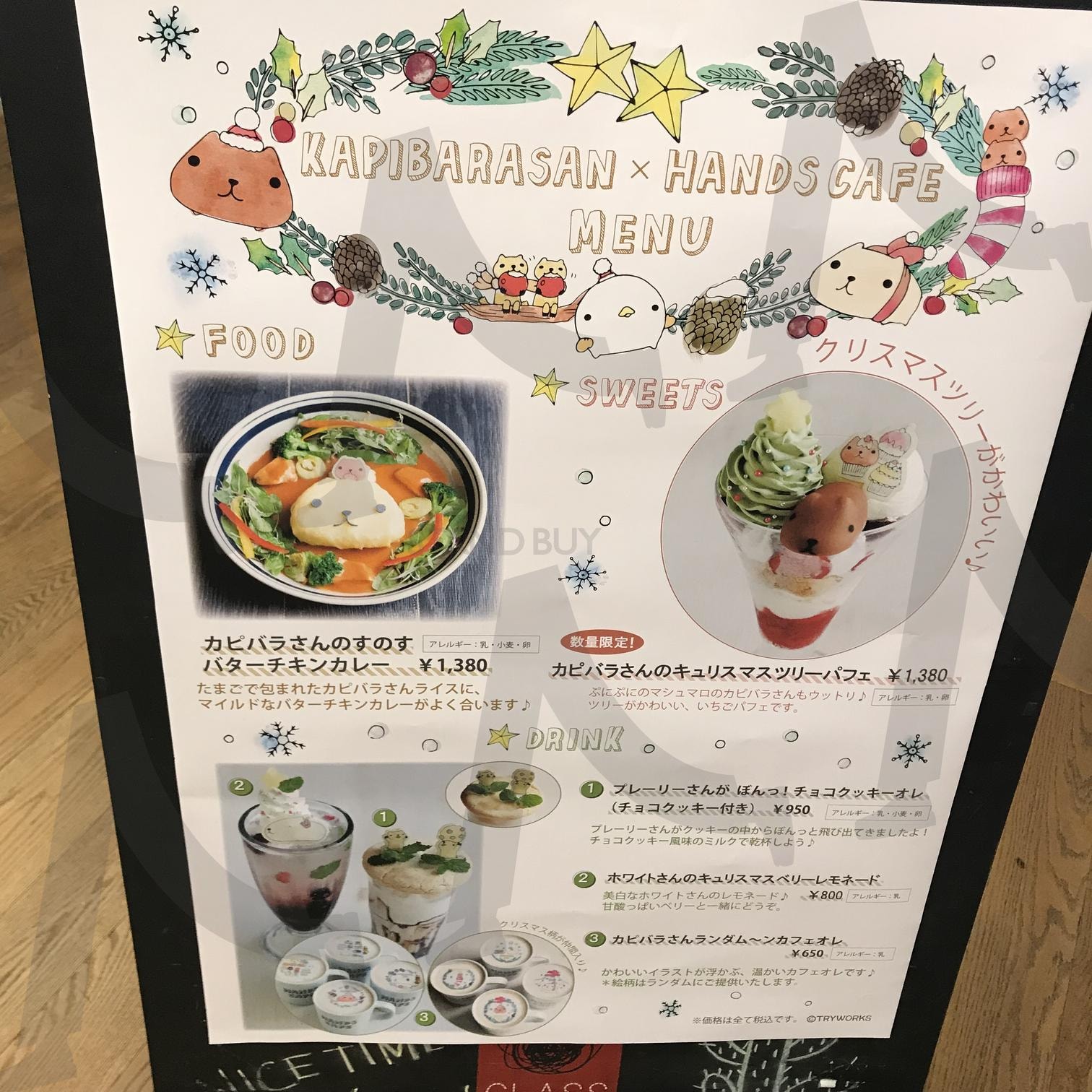 일본 카페 메뉴 | 카페, 일본, 메뉴, 메뉴판, 음료 | 스탠바이 STANDBUY 디지털 콘텐츠