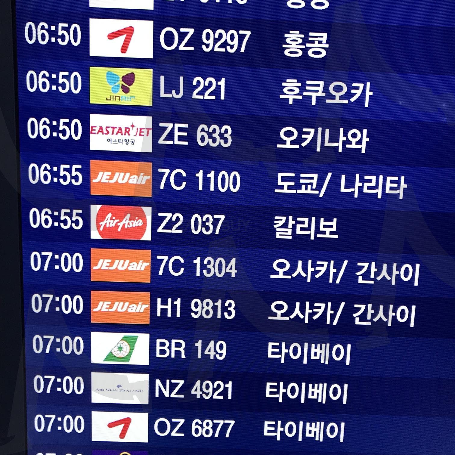 항공사별 출발시간 | 인천공항, 항공사, 출국시간, 비행기시간, 항공노선 | 스탠바이 STANDBUY 디지털 콘텐츠