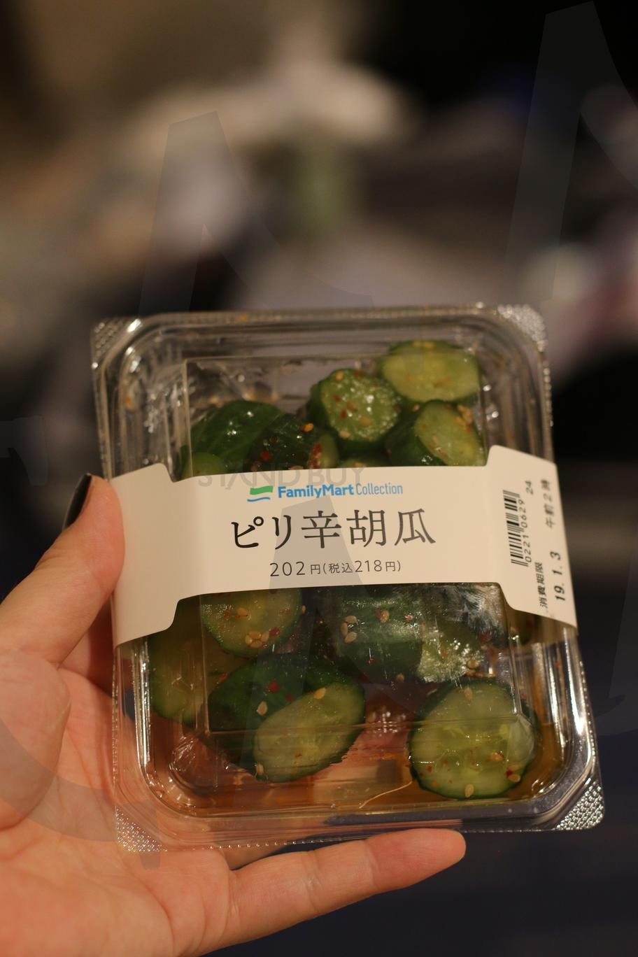 FamilyMart 오이 | 패밀리마트, 반찬, 오이, 일본, 도쿄, 여행, 밑반찬 | 스탠바이 STANDBUY 디지털 콘텐츠