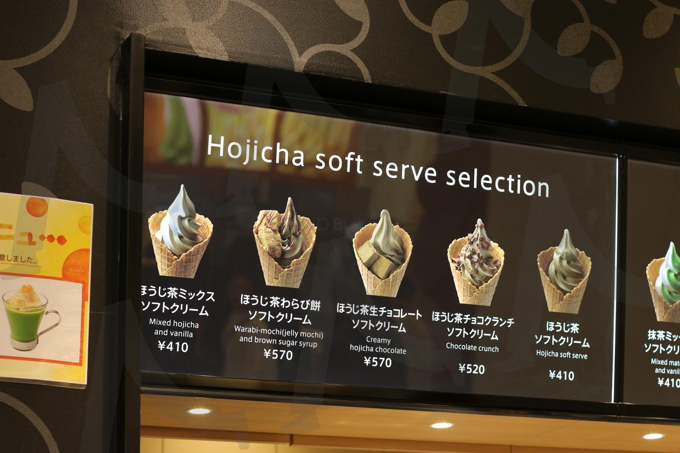 아이스크림 메뉴판 | 일본, 아이스크림, 소프트아이스크림, 메뉴, 디저트 | 스탠바이 STANDBUY 디지털 콘텐츠