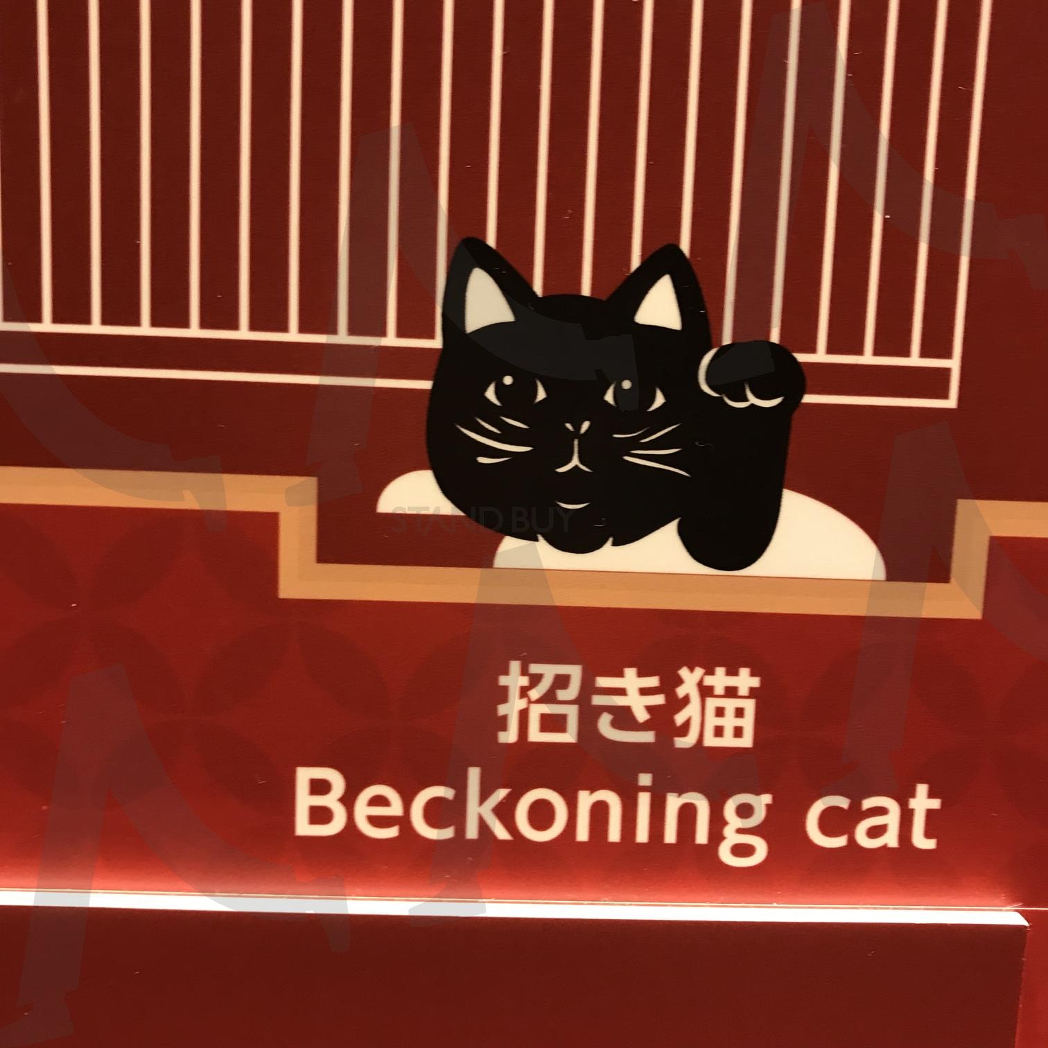 고양이 그림 | 일본, 도쿄, 고양이, 캣, 그림 | 스탠바이 STANDBUY 디지털 콘텐츠