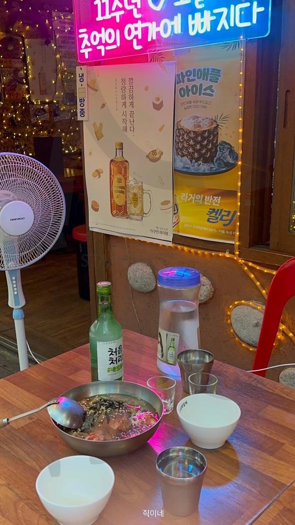 강남역 서초동연가 | 육회, 육사시미, 서초동연가, 서초동, 사실은, 강남역, 역삼역, 소맥, 소주, 맥주, 와인, 소고기, 요리사진, 감성사진, 감성주점, 인스타, 여름, 야경, 밤, 풍경, 음식 | 스탠바이 STANDBUY 디지털 콘텐츠