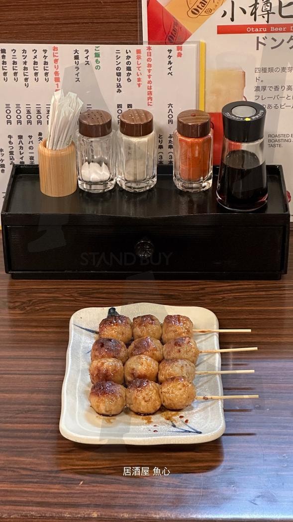 꼬치모음집.jpg | 일본여행, 감성사진, 닭꼬치, 일본, 맛집, 인스타, 아이폰사진 | 스탠바이 STANDBUY 디지털 콘텐츠