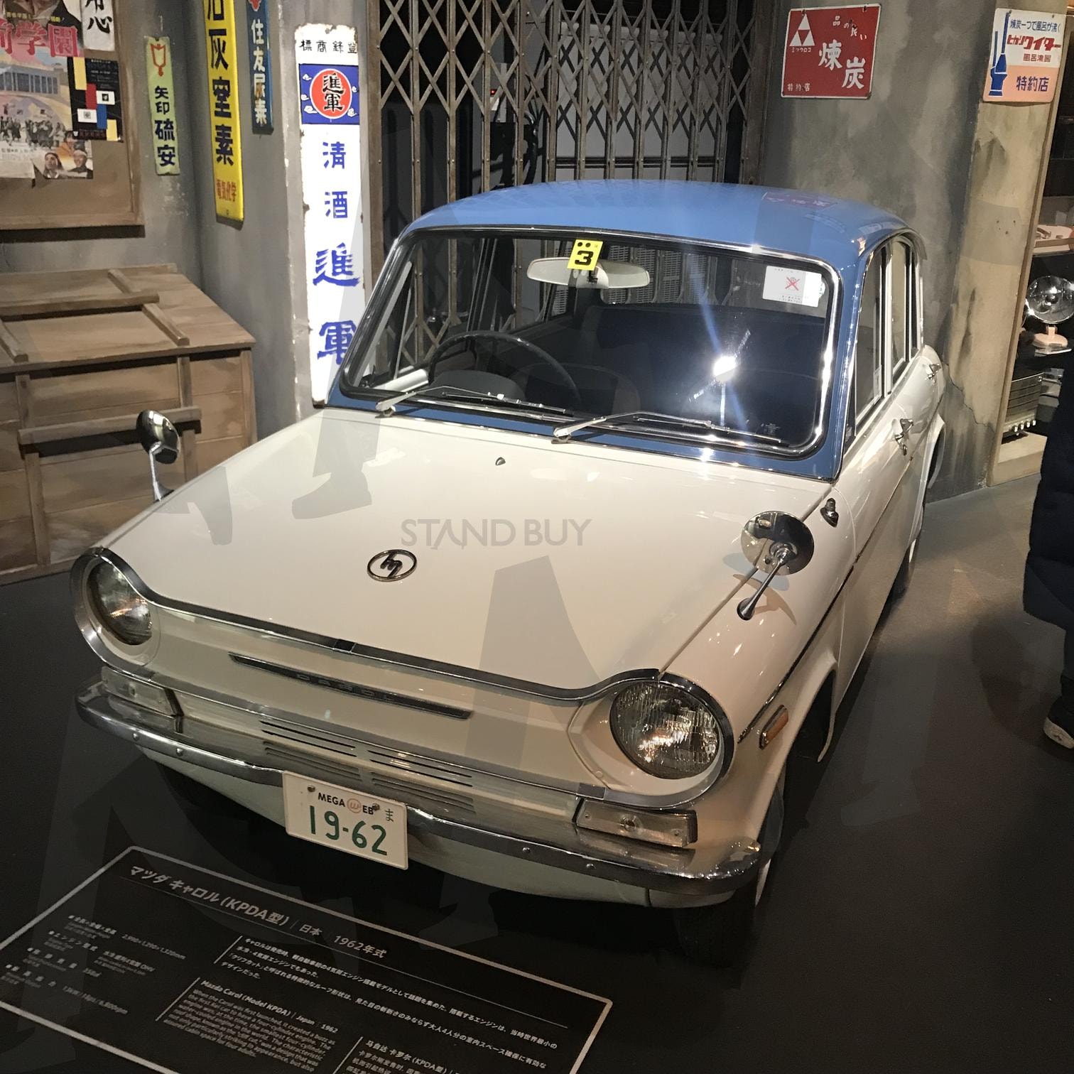 마츠다 1962년식 자동차 | 마츠다, 자동차, 박물관, 카, 일본 | 스탠바이 STANDBUY 디지털 콘텐츠