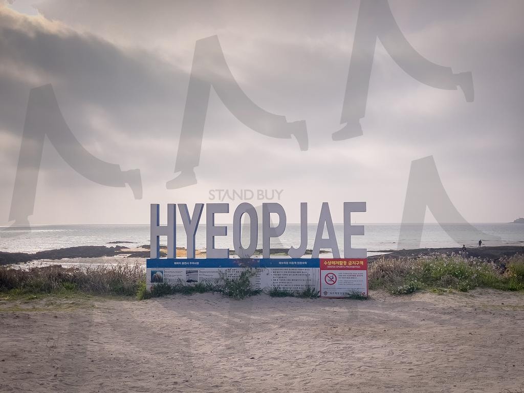 협재 해수욕장 | 제주도, 제주여행, 여행사진, 협재바다, 풍경사진, 흐린날, 감성사진 | 스탠바이 STANDBUY 디지털 콘텐츠