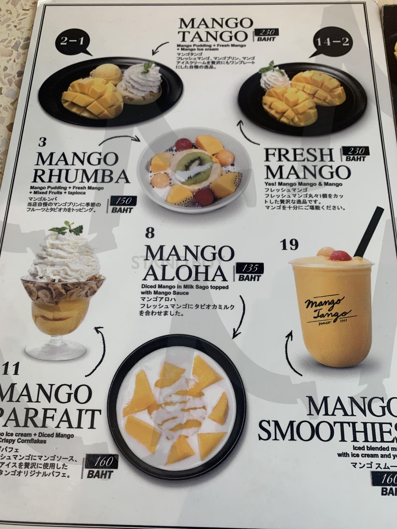 망고탱고 치앙마이 | 치앙마이, 망고, 망고탱고, 님만해민, 망고탱고메뉴 | 스탠바이 STANDBUY 디지털 콘텐츠