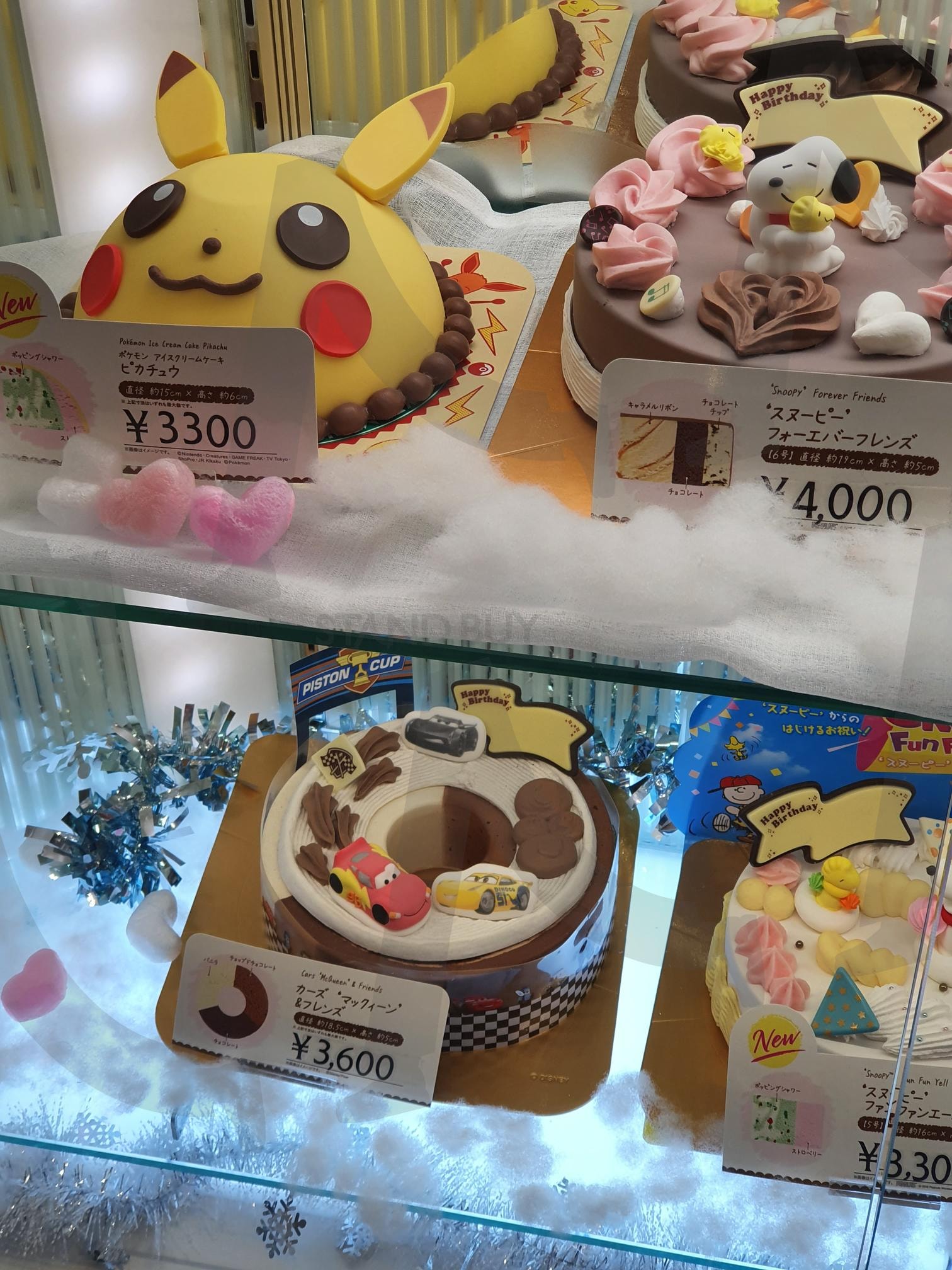 피카츄 케익 | 케익, 디저트, 카페, 가게, 오사카, 일본 | 스탠바이 STANDBUY 디지털 콘텐츠