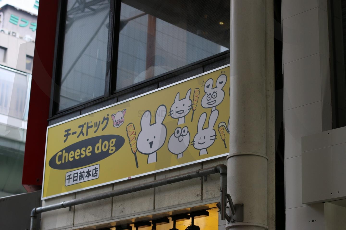 귀여운 핫도그 동물간판 | 토끼, 동물, 간판, 핫도그, 고양이, 일본 | 스탠바이 STANDBUY 디지털 콘텐츠