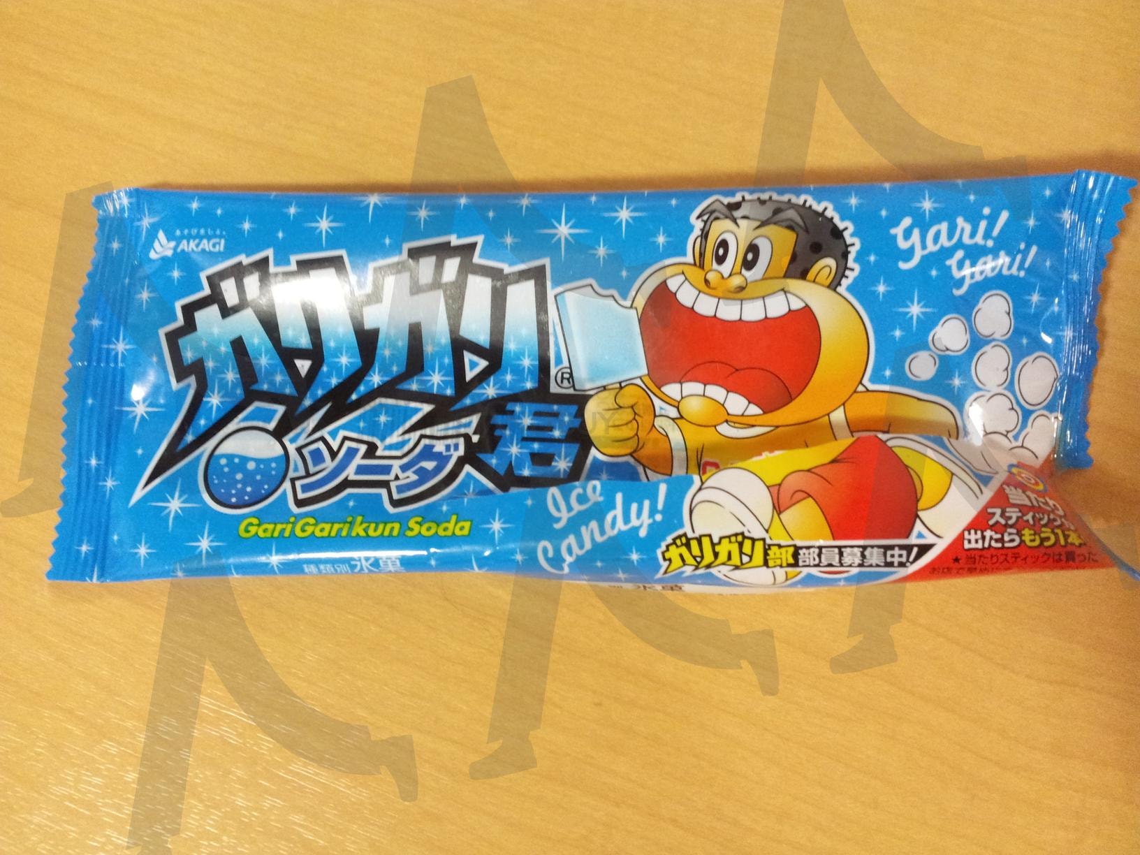 아이스바 가리가리군 | 아이스크림, 아이스바, 아이스케키, 소다맛, 아이스 | 스탠바이 STANDBUY 디지털 콘텐츠