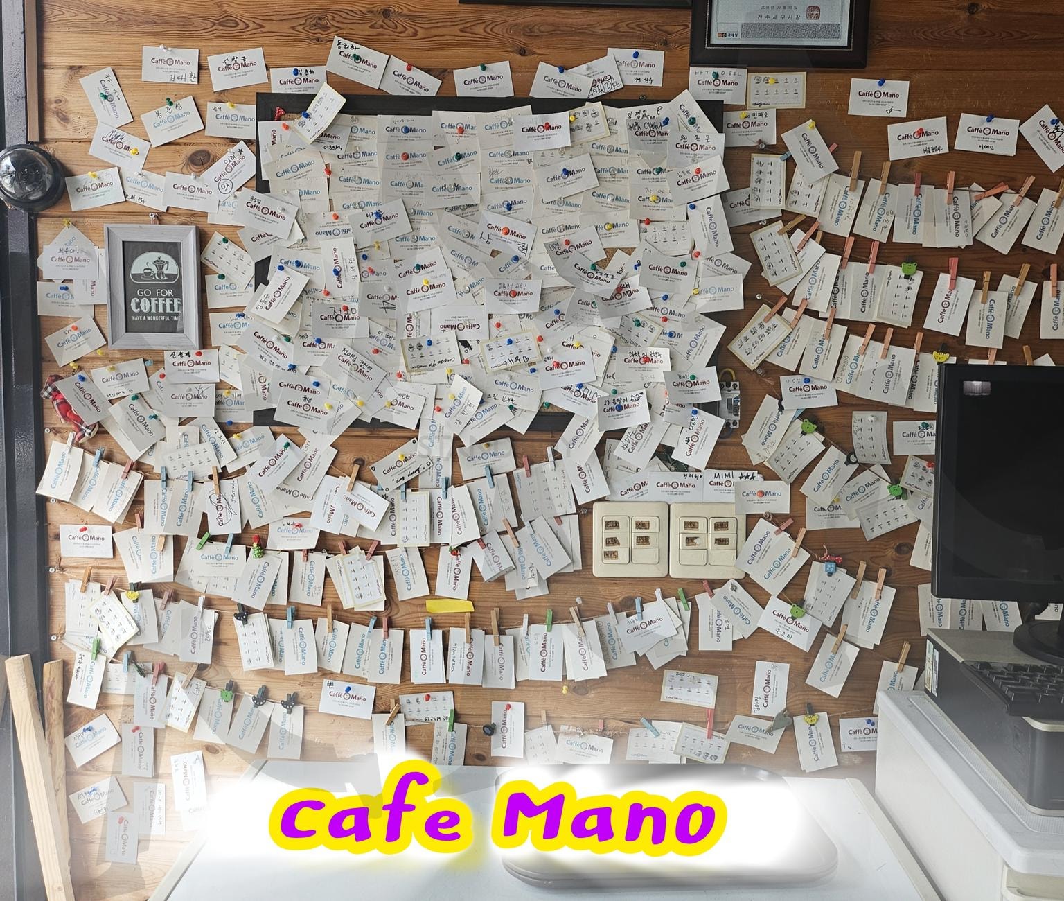 전주교대앞 카페마노에서... | 전주교육대학교, 앞에, 커피맛집, 빈티지, 아메리카노, 카페마노 | 스탠바이 STANDBUY 디지털 콘텐츠