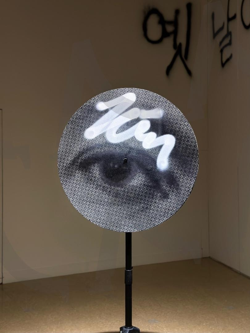 눈을 뗄 수 없는 시선 – 예술의 경계를 넘다 | 예술, 작품, 시선, 관심, 호기심, 상징, 디자인, 창의성, 전시, 전시회, 눈, 감정, 시각예술, 아트, 미술 | 스탠바이 STANDBUY 디지털 콘텐츠