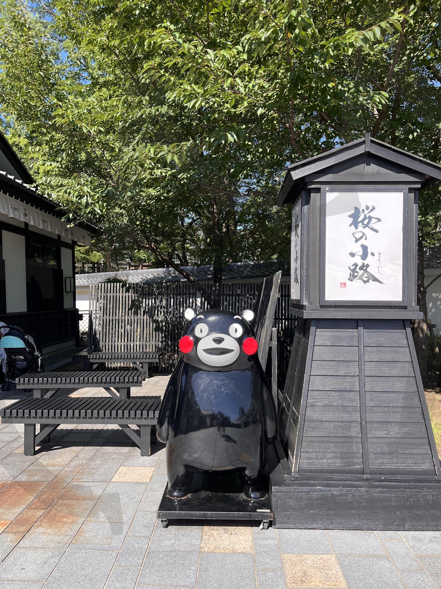 일본 구마모토 성 공원 쿠마몬 Kumamoto Castle Ninomaru Park, Japan | 일본, 구마모토, kumamoto, Japan, Kumamon, Ninomaru, 니노마루, 일본여행, 캐릭터, 쿠마몬, 여행, travel | 스탠바이 STANDBUY 디지털 콘텐츠