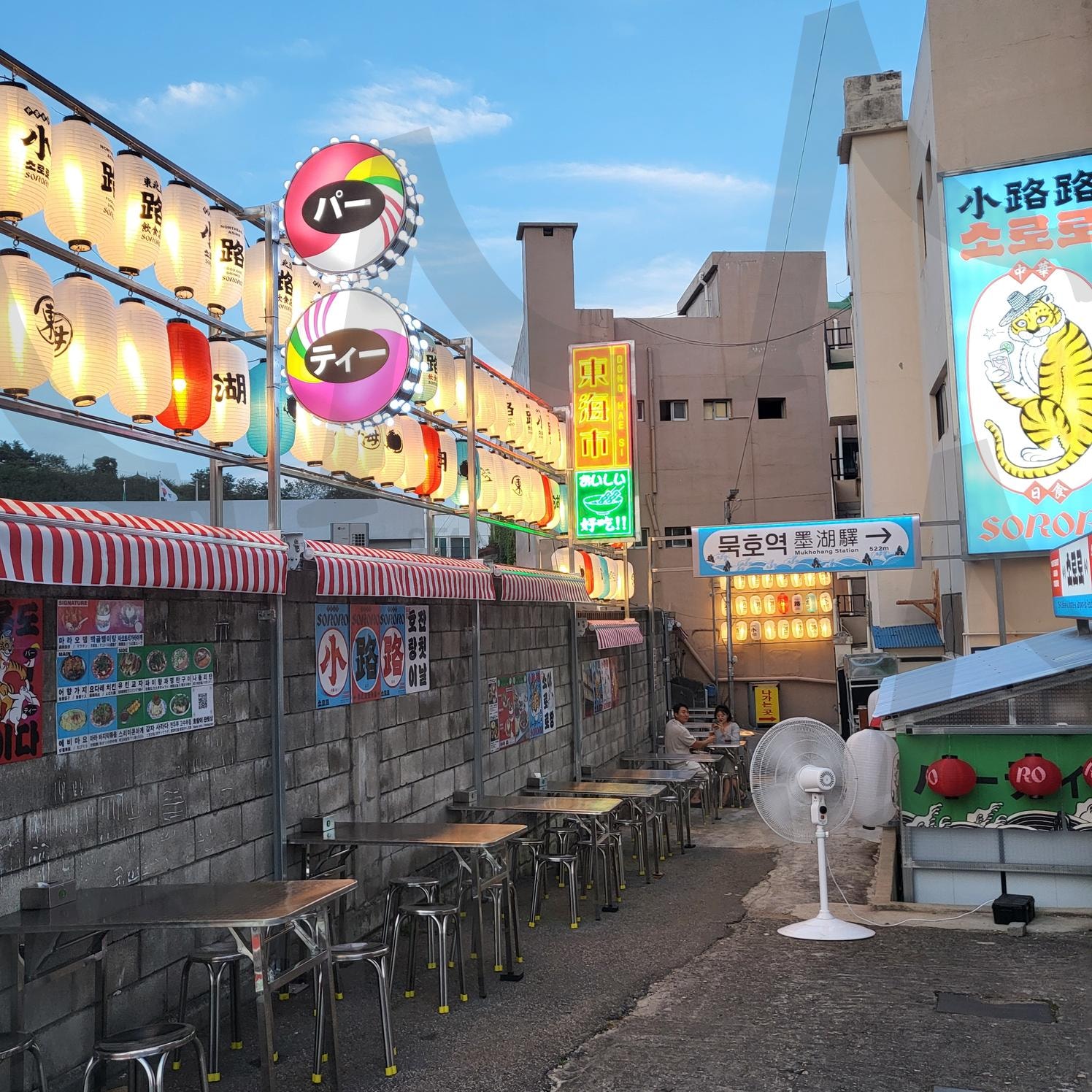 여행 | 맛집, 여행, 식당, 소로로, 야외 | 스탠바이 STANDBUY 디지털 콘텐츠