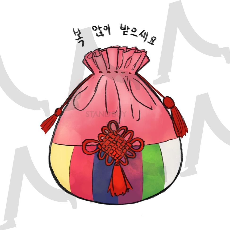새해 복 많이받을 주머니 | 새해, 설날, 전통, 명절, 돈, 복주머니, 그림, 드로잉, 일러스트 | 스탠바이 STANDBUY 디지털 콘텐츠