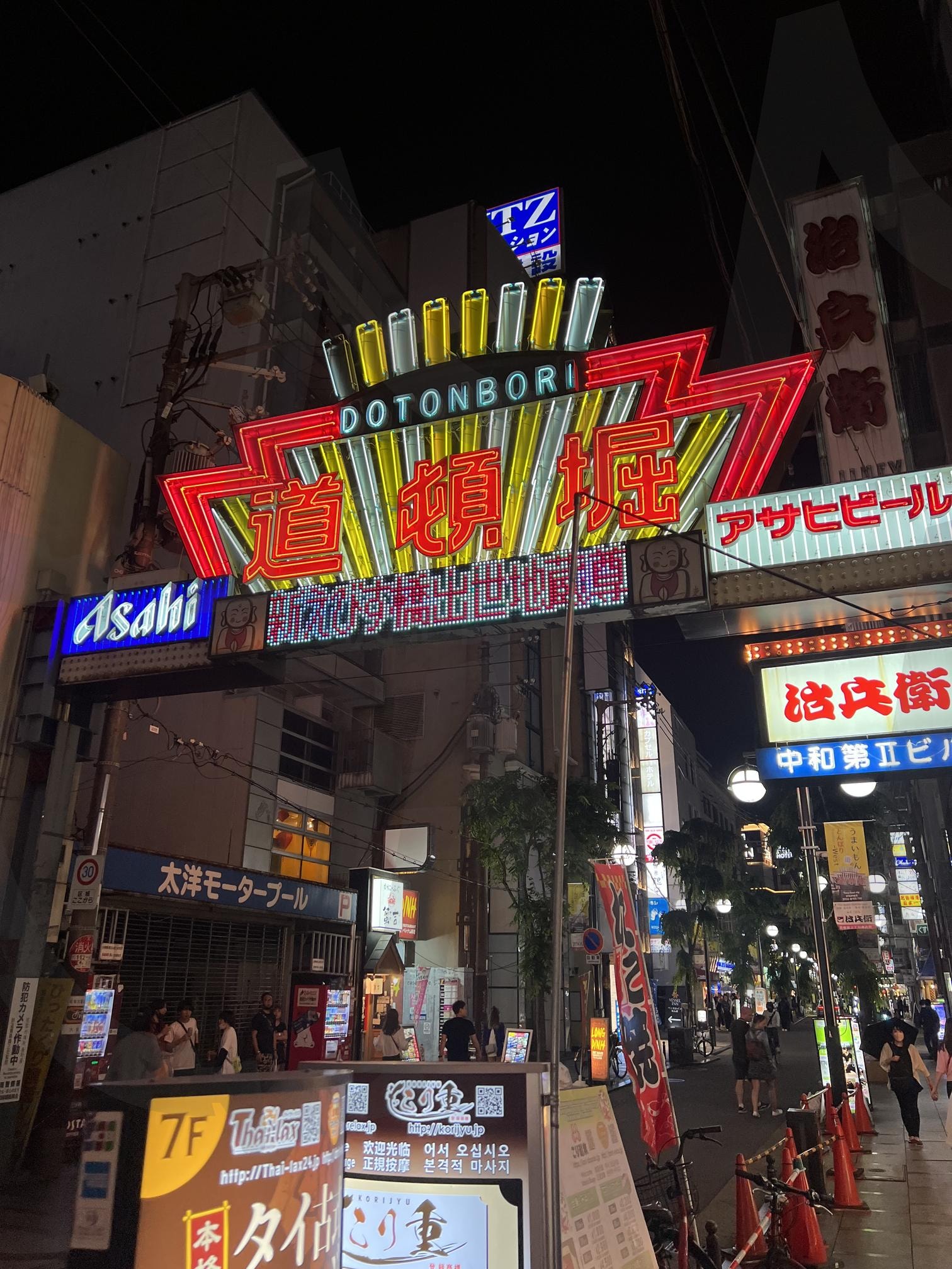 오사카 도톤보리 | 오사카, 도톤보리, 오사카도톤보리, 오사카거리, 도톤보리거리 | 스탠바이 STANDBUY 디지털 콘텐츠