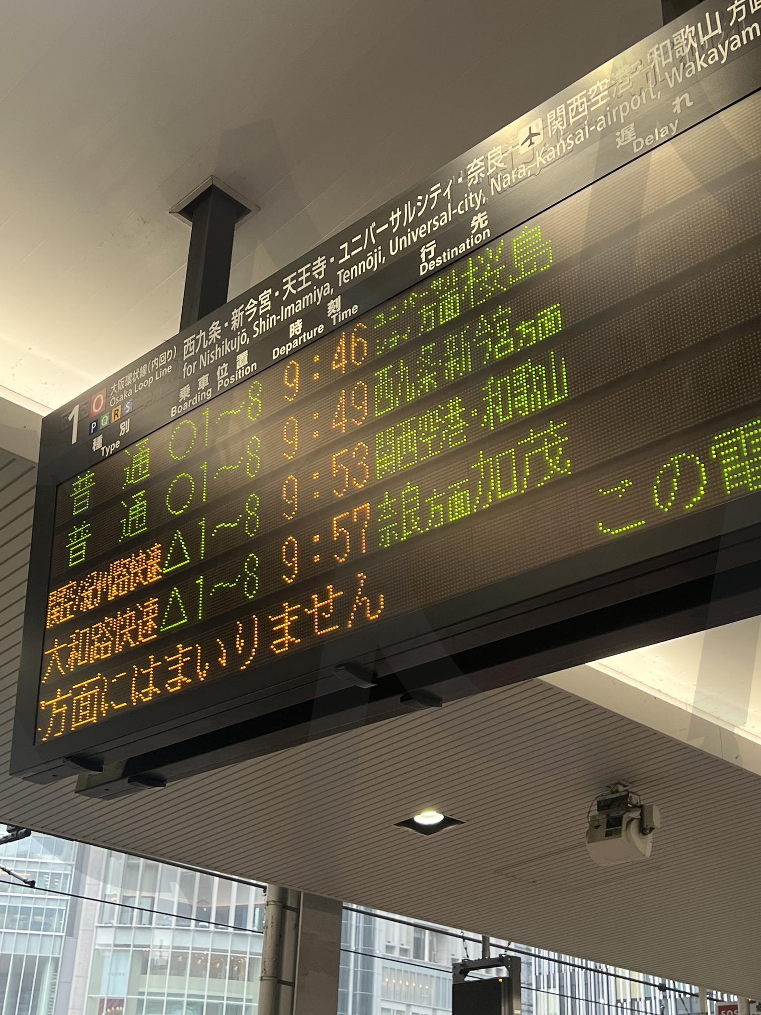 오사카 우메다 지하철 | 우메다, 오사카, 지하철, 일본, 도톤보리 | 스탠바이 STANDBUY 디지털 콘텐츠