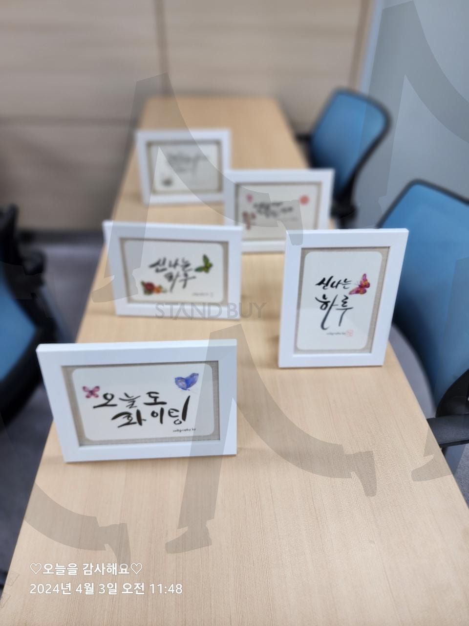 오늘도 감사해요(Thank you today) | 작품, 감사, 오늘, Today, thanks, work | 스탠바이 STANDBUY 디지털 콘텐츠