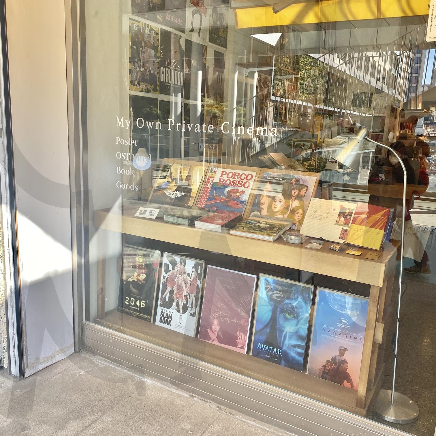 서울 종로구 세운상가 | 종로구, 종로세운상가, 세운상가, 전자상가, 종로데이트, 서울종로, 종로전자상가, 복고, 복고풍, 세운, 서울종로구, 종로, 종로사진, 종로놀거리, 종로여행, 서울여행, 서울 | 스탠바이 STANDBUY 디지털 콘텐츠