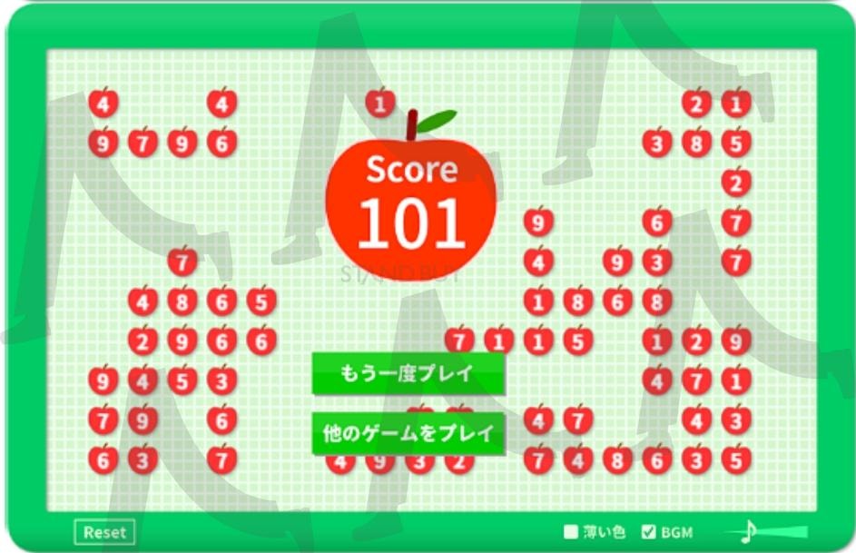 사과게임 101점 | 사과게임, 사과상자게임, 게임, 인싸게임, 사과게임 세자리수 | 스탠바이 STANDBUY 디지털 콘텐츠