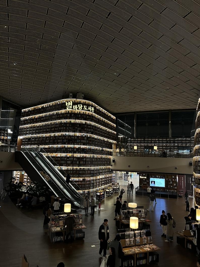 코엑스 별마당 도서관 | 도서관, 코엑스, 별마당도서관, 스타필드, 삼성동, 배경화면 | 스탠바이 STANDBUY 디지털 콘텐츠