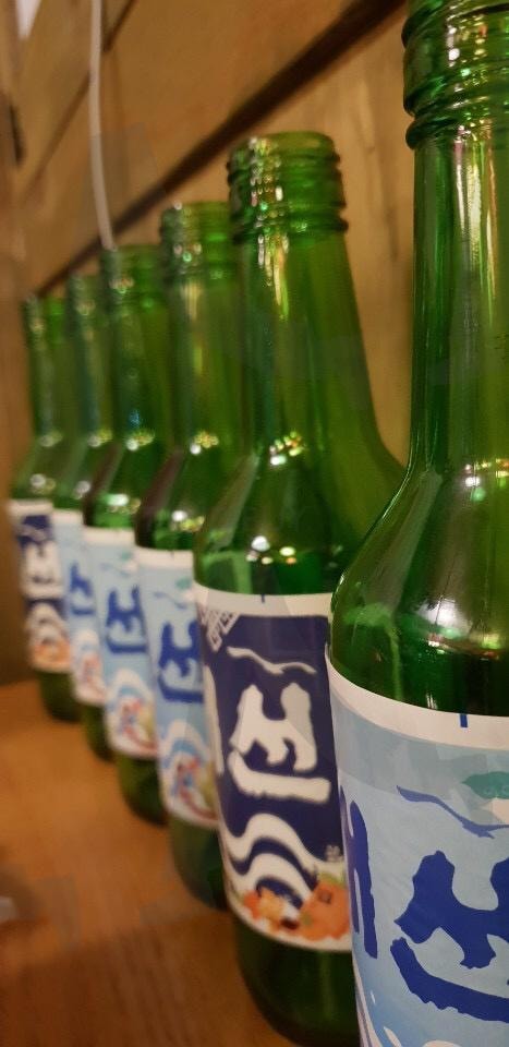 소주(soju) | 술, 소주, 빈병, alcohol, empty bottle, soju | 스탠바이 STANDBUY 디지털 콘텐츠