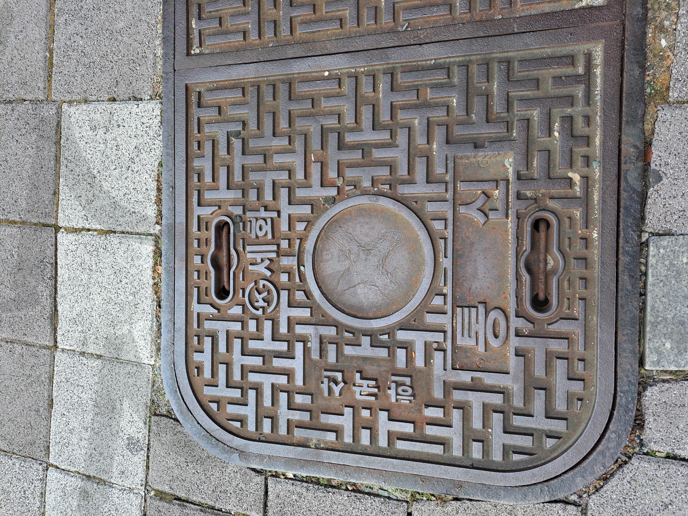 맨홀 | 맨홀, 맨홀뚜껑, 멘홀, 멘홀뚜껑, 통신맨홀 | 스탠바이 STANDBUY 디지털 콘텐츠