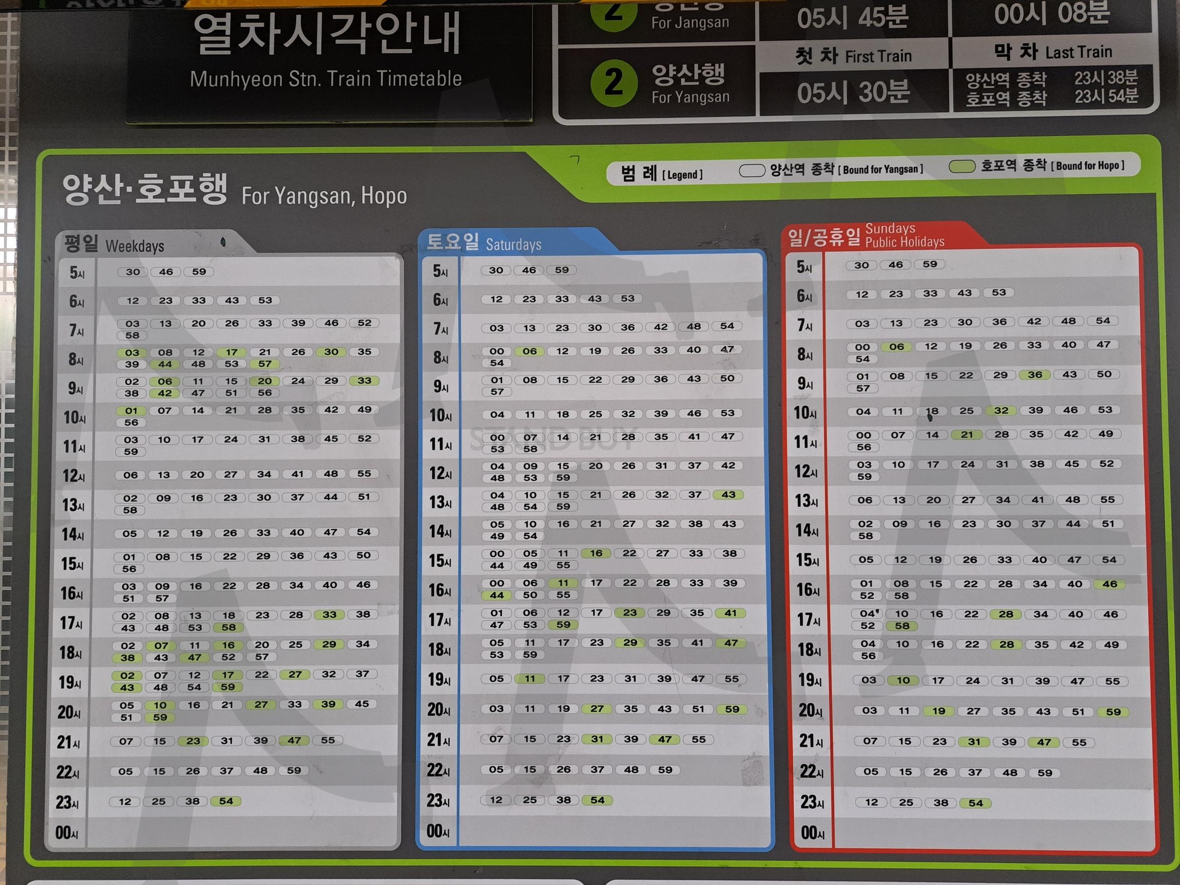 부산지하철 노선도 | 부산지하철, 지하철노선도, 부산, 지하철, 지하철노선안내 | 스탠바이 STANDBUY 디지털 콘텐츠