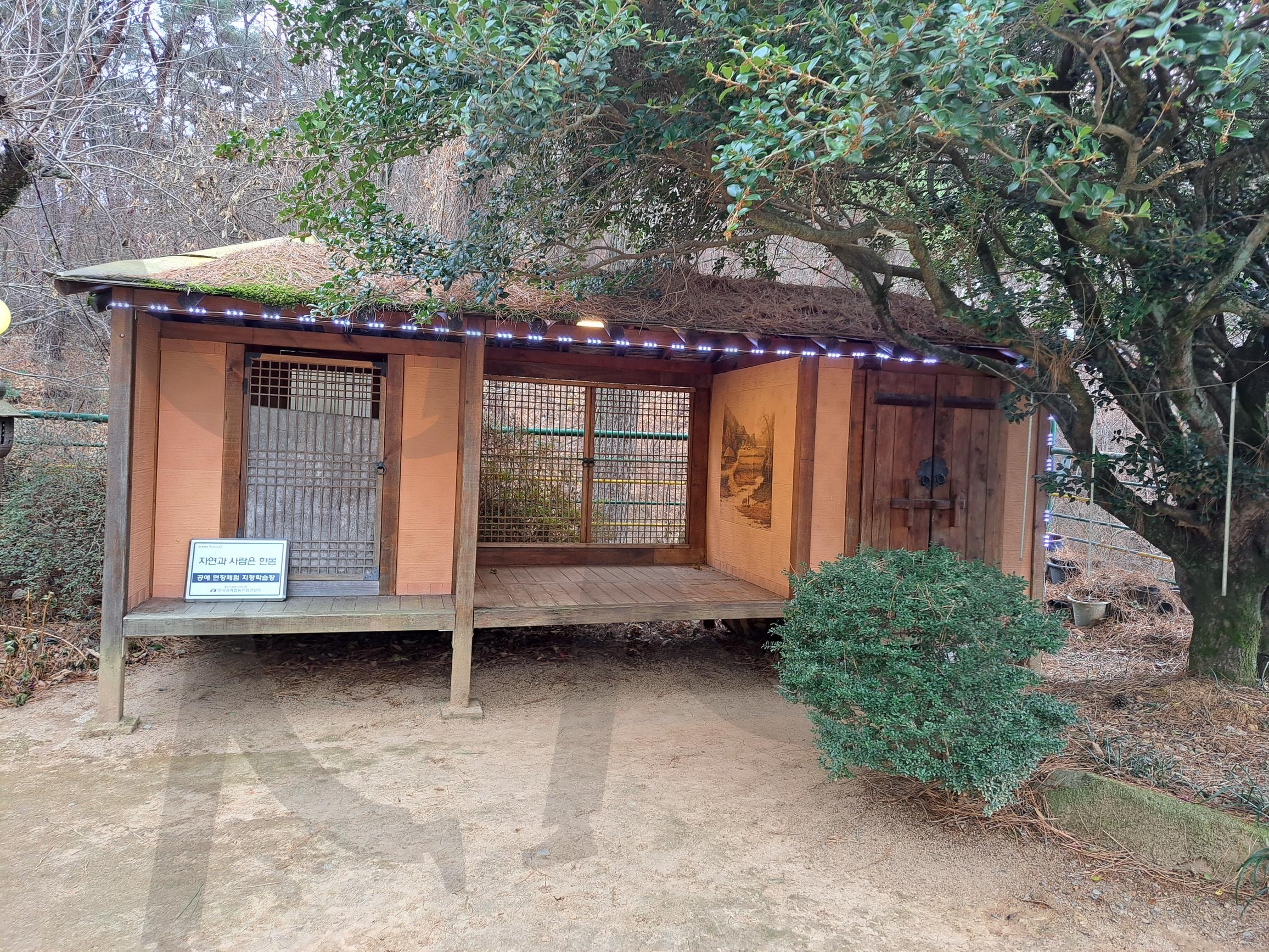 도자기 공원내 방갈루 | 양산도자기공원카페, 도자기공원, 카페, 방갈루, 도자기공원카페 | 스탠바이 STANDBUY 디지털 콘텐츠