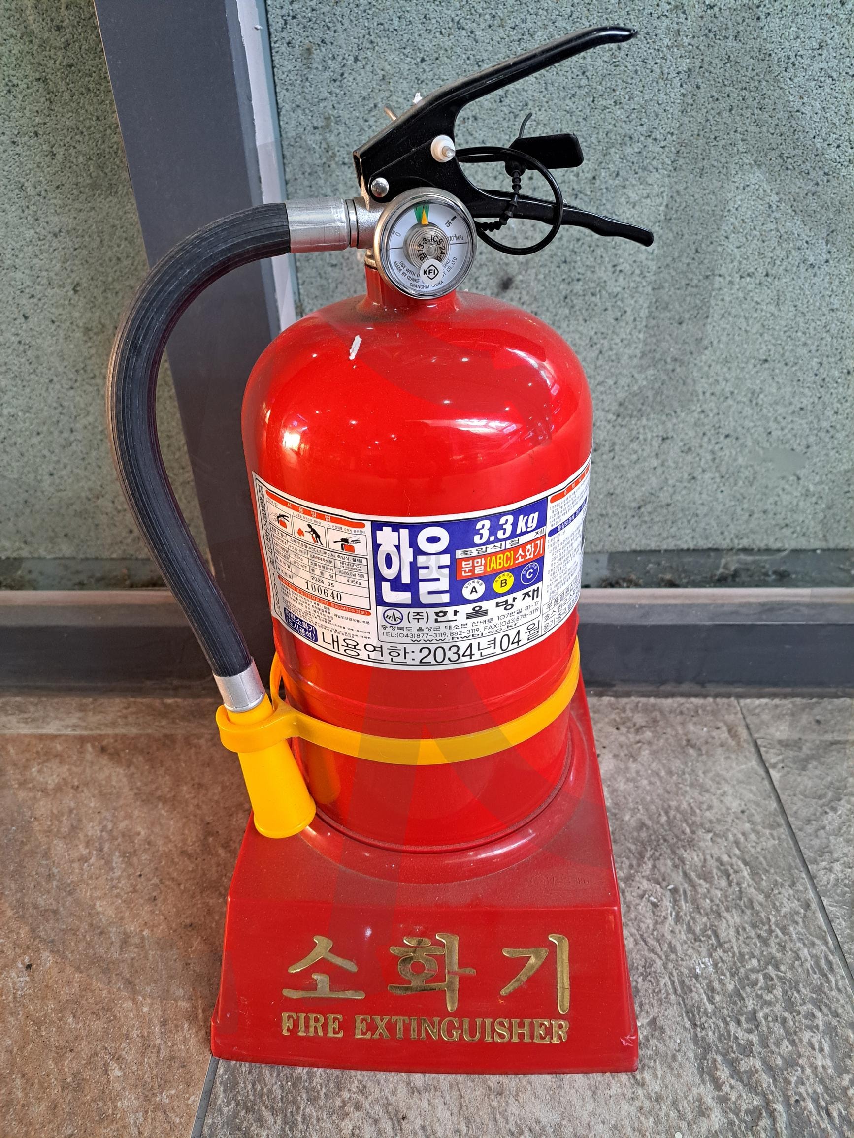 소화기 | 소화기, 소화기사진, 소화기 사진, 소화기설치, 소화기 전경 | 스탠바이 STANDBUY 디지털 콘텐츠