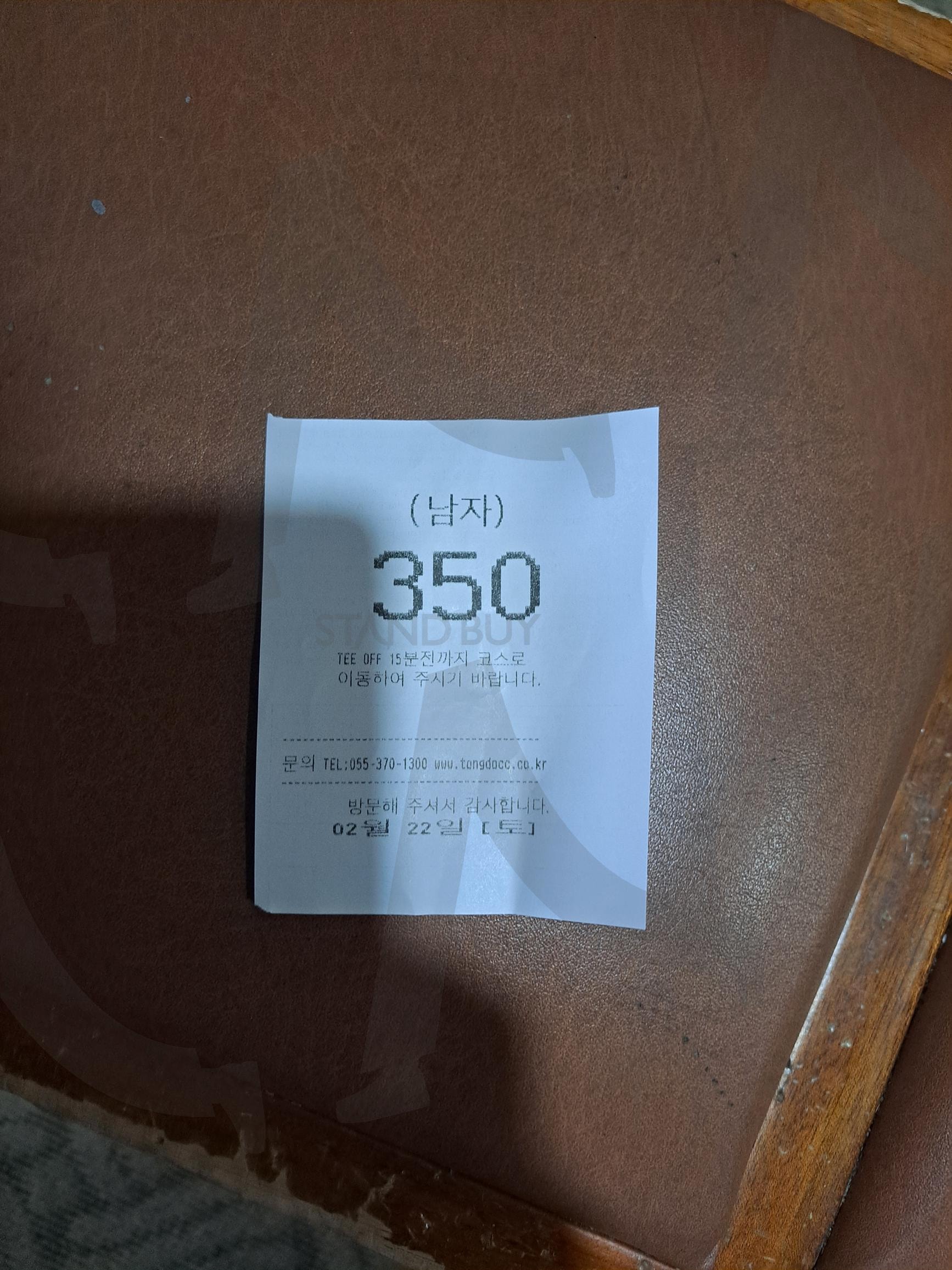 통도CC 라커 배정표 | 통도CC, 통도골프장, 골프장락커, 락커번호, 락커 | 스탠바이 STANDBUY 디지털 콘텐츠