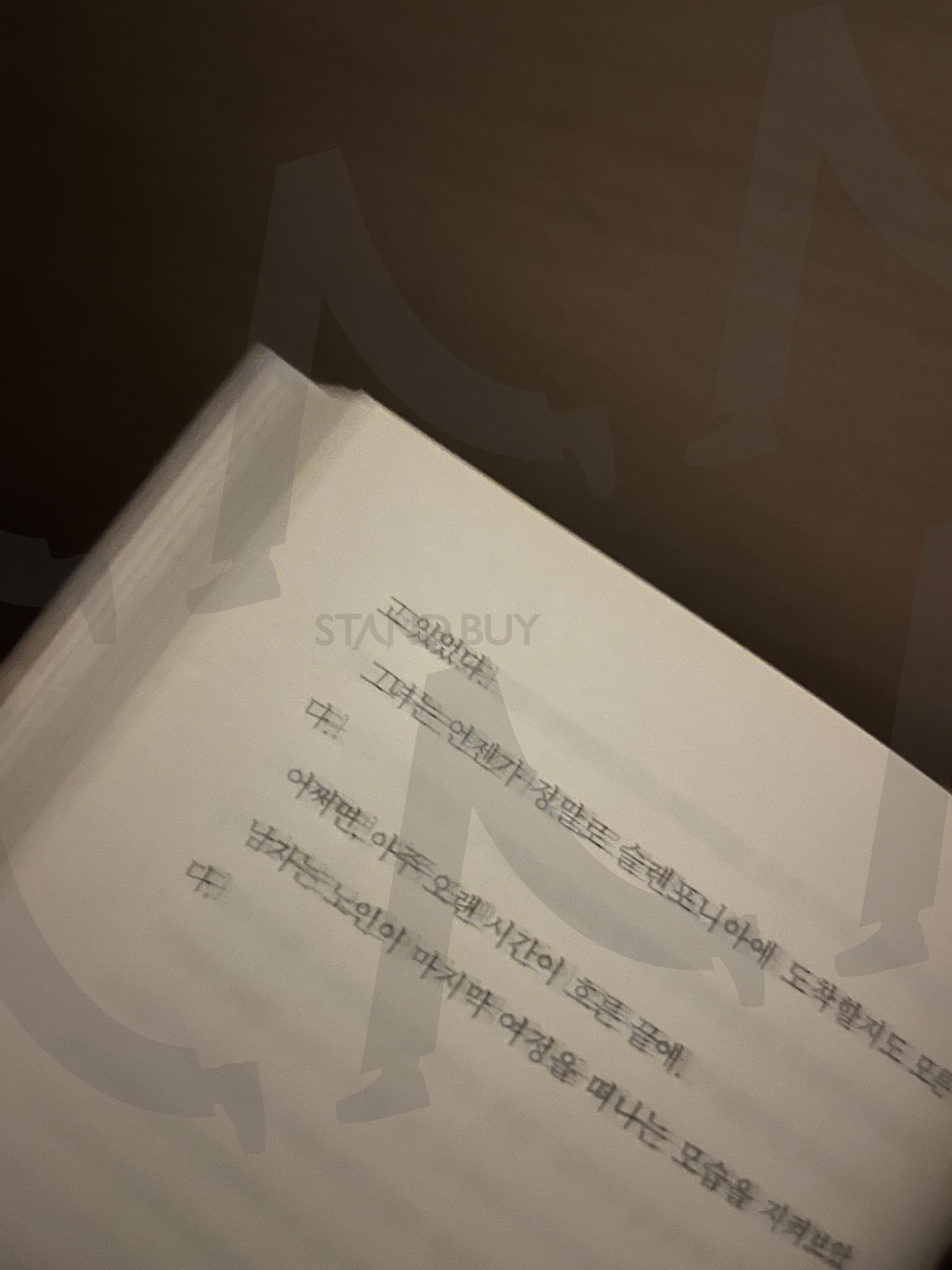 우리가 빛의 속도로 갈 수 없다면 | 책, 새벽, 독서, 작가, 우리가 빛의 속도로 갈 수 없다면, 김초엽, 김초엽 작가, sf, SF 소설 | 스탠바이 STANDBUY 디지털 콘텐츠