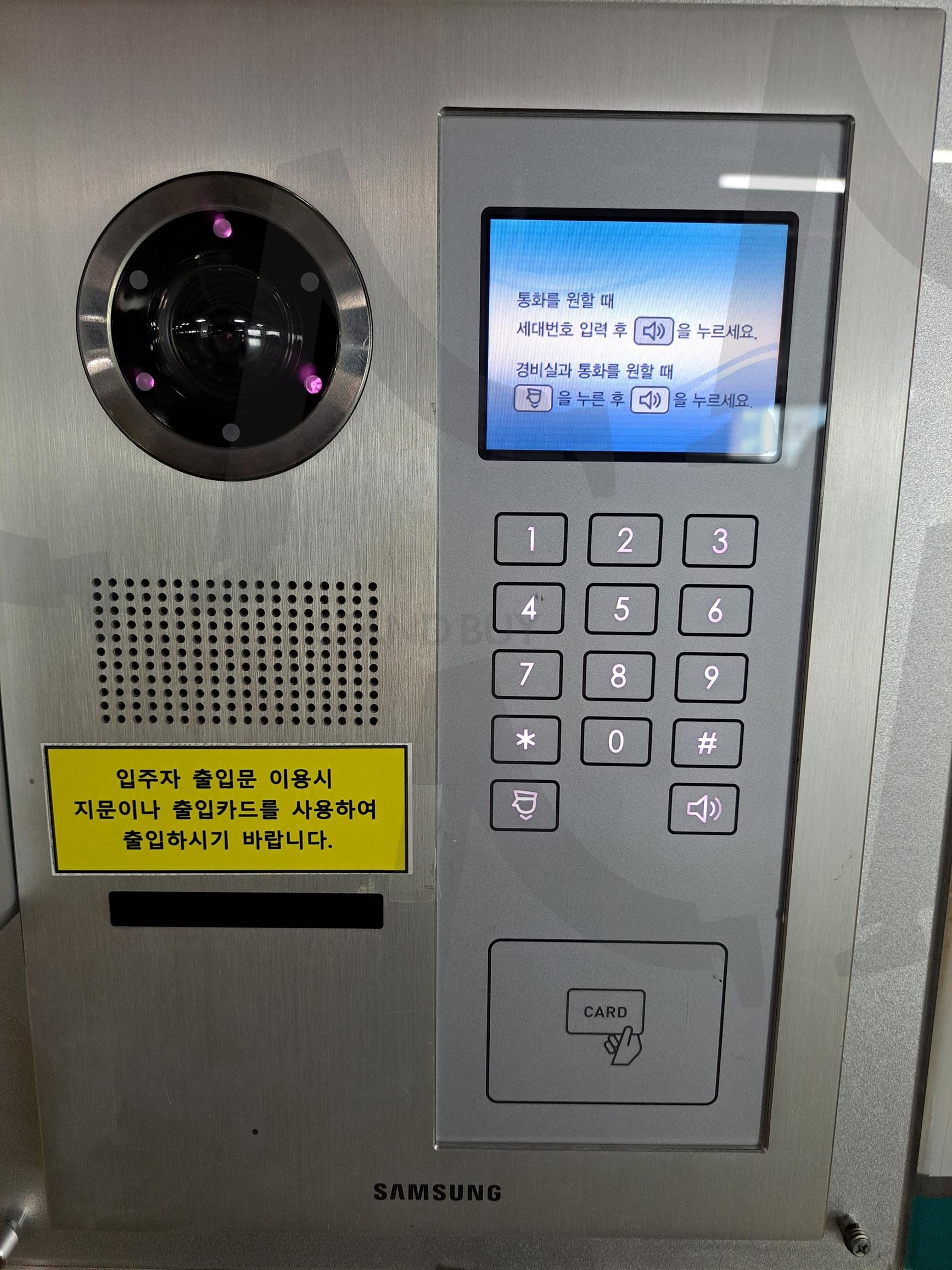 출입문 인터폰 | 인터폰사진, 출입문인터폰, 인터폰, 아파트인터폰, 출입문인터폰사진 | 스탠바이 STANDBUY 디지털 콘텐츠