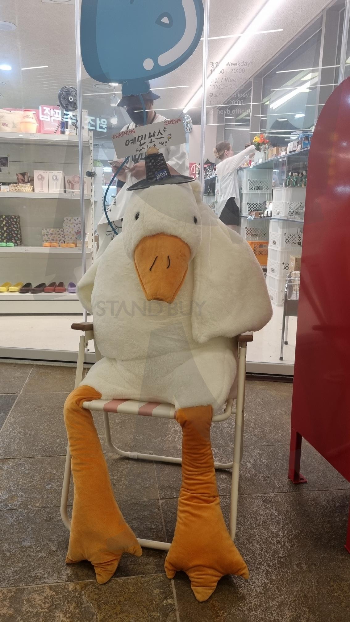 근엄오리 | 인형, 오리, 오리인형, 귀여운오리, 인형오리 | 스탠바이 STANDBUY 디지털 콘텐츠