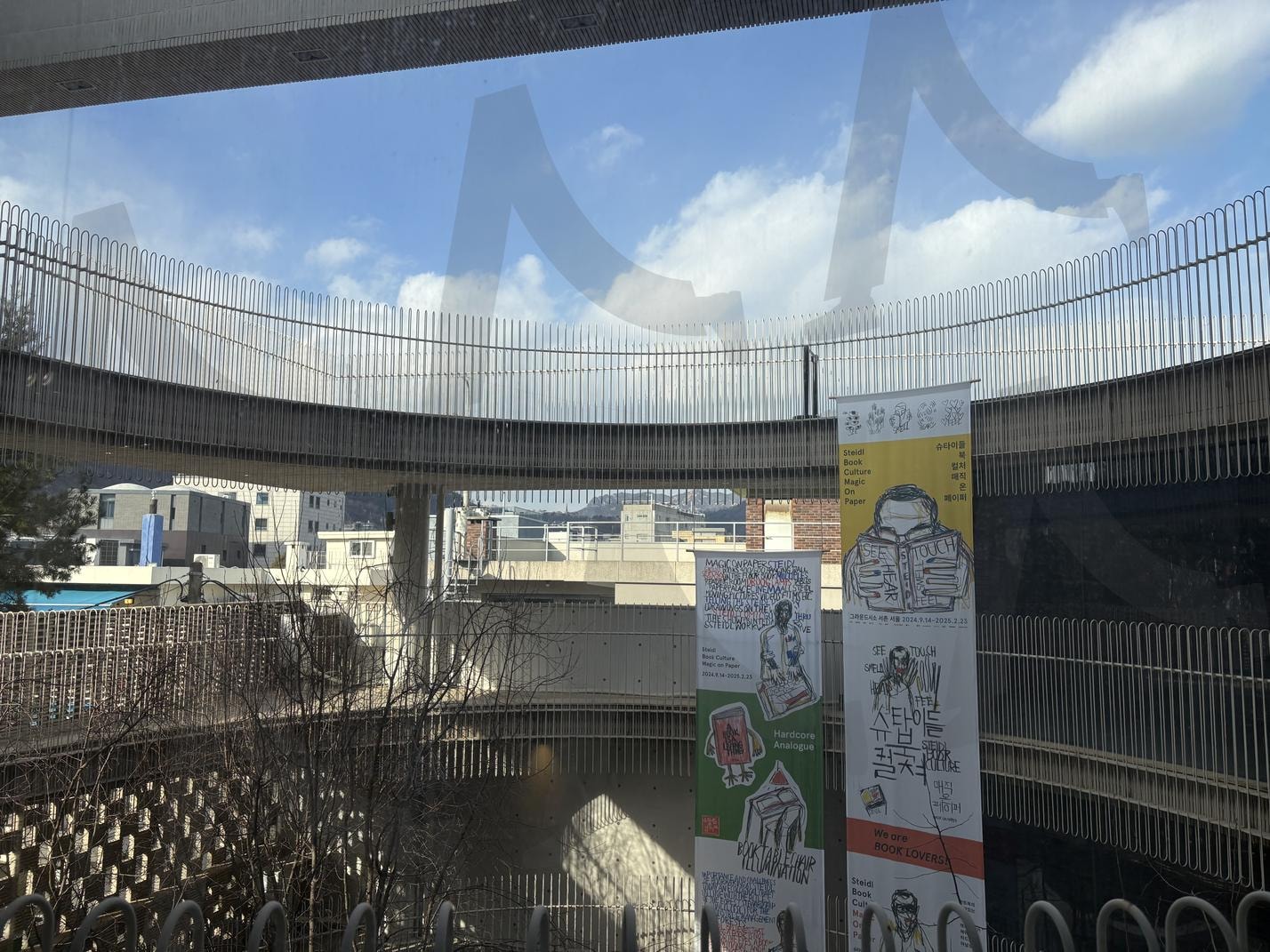 Stella Book Culture Exhibition in an Open Circular Space | Stella Book Culture, exhibition, open-air architecture, contemporary design, literary event, urban space, book lovers, artistic banners, cultural venue, modern aesthetics. | 스탠바이 STANDBUY 디지털 콘텐츠