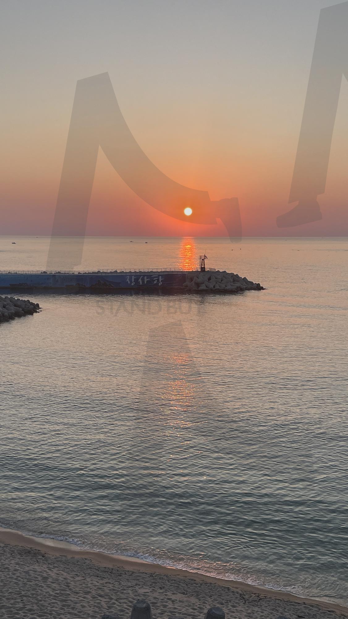 속초 장사항 일출 | 일출, 동해바다, 동해바다일출, 장사항, 장사항일출, 속초, 속초일출, korea, 바다일출, 동해 | 스탠바이 STANDBUY 디지털 콘텐츠