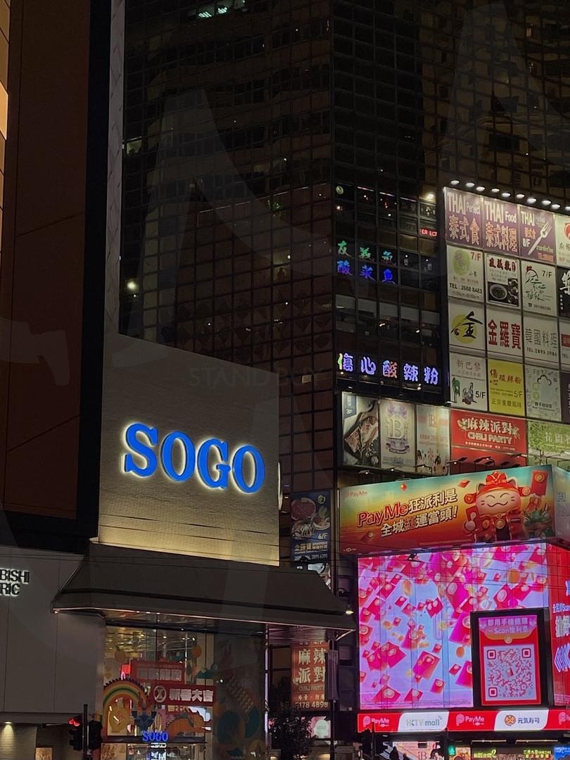 홍콩의 밤 | 홍콩, 밤, 간판, 사인, 빈티지 | 스탠바이 STANDBUY 디지털 콘텐츠